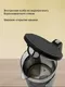Миниатюра изображения товара Электрочайник Vivaris VK B 6702D