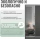 Миниатюра изображения товара Шкаф-купе Рэйгрупп 203 BBX Elgon РГ-08.03 (белый премиум/белый премиум/хром)