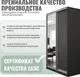 Миниатюра изображения товара Шкаф-купе Рэйгрупп 203 BBX Elgon РГ-08.03 (белый премиум/белый премиум/хром)