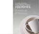 Миниатюра изображения товара Набор столовой посуды JEWEL Бьянко / ПС0002-38