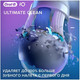 Миниатюра изображения товара Набор насадок для зубной щетки Oral-B iO RB CW Ultimate Clean (2шт)