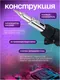 Миниатюра изображения товара Горелка газовая Forsage F-260GB(F-248BSI)
