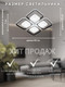 Миниатюра изображения товара Люстра Aitin-Pro H26233/4+4 (белый/черный)