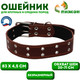 Миниатюра изображения товара Ошейник Sima-Land 7060654 (коричневый)
