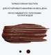 Миниатюра изображения товара Тушь для ресниц Influence Beauty Manipula тон 02