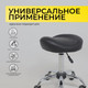Миниатюра изображения товара Табурет офисный AksHome Roof (черный/хром)