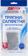 Миниатюра изображения товара Набор салфеток хозяйственных Laima Металлический эффект / 700065 (10шт)