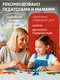 Миниатюра изображения товара Пластилин ГАММА Мультики / 2042025_300 (30 цветов)