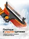Миниатюра изображения товара Набор для очистки от снега RockForce RF-DS08227 (63438)