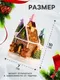Миниатюра изображения товара Световая фигурка Luazon Дом печеньки 10876008