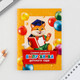 Миниатюра изображения товара Набор канцелярский подарочный ArtFox Выпускника детского сада / 9312770