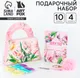 Миниатюра изображения товара Набор канцелярский подарочный ArtFox 8 марта / 9890841