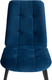 Миниатюра изображения товара Стул Комус Felicita (синий)