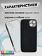 Миниатюра изображения товара Чехол-накладка Bingo Camera Glass Magnetic для Apple iPhone 13/14 (белый)
