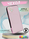 Чехол-накладка Bingo Camera Glass Magnetic для Apple iPhone 13/14 (розовый) — фото 6