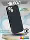Чехол-накладка Bingo Camera Glass Magnetic для Apple iPhone 13/14 (черный) — фото 6