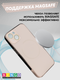 Миниатюра изображения товара Чехол-накладка Bingo Camera Glass Magnetic для Apple iPhone 15 (бежевый)