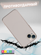 Миниатюра изображения товара Чехол-накладка Bingo Camera Glass Magnetic для Apple iPhone 15 (бежевый)