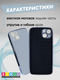 Миниатюра изображения товара Чехол-накладка Bingo Camera Glass Magnetic для Apple iPhone 15 (небесный)