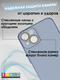 Миниатюра изображения товара Чехол-накладка Bingo Camera Glass Magnetic для Apple iPhone 15 (небесный)