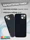 Миниатюра изображения товара Чехол-накладка Bingo Camera Glass Magnetic для Apple iPhone 15 (черный)