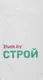 Миниатюра изображения товара Мешок хозяйственный 21vek.by Строй Особо прочный с ПП нитью 50х90 (50шт)