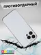 Миниатюра изображения товара Чехол-накладка Bingo Camera Glass Magnetic для Apple iPhone 16 Pro Max (белый)