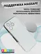 Миниатюра изображения товара Чехол-накладка Bingo Camera Glass Magnetic для Apple iPhone 16 Pro Max (белый)