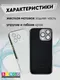 Миниатюра изображения товара Чехол-накладка Bingo Camera Glass Magnetic для Apple iPhone 16 Pro Max (белый)