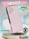Чехол-накладка Bingo Camera Glass Magnetic для Apple iPhone 16 Pro Max (розовый) — фото 6