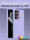 Чехол-накладка Bingo Metal для Samsung S25 Ultra (фиолетовый) — фото 2