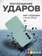 Миниатюра изображения товара Чехол-накладка Bingo Silicone Case для Samsung A26 (бирюзовый)