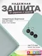 Миниатюра изображения товара Чехол-накладка Bingo Silicone Case для Samsung A26 (бирюзовый)