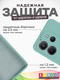 Миниатюра изображения товара Чехол-накладка Bingo Silicone Case для Xiaomi Redmi Note 14 4G (бирюзовый)