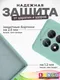 Миниатюра изображения товара Чехол-накладка Bingo Silicone Case для Xiaomi Redmi Note 14 Pro 5G/Poco X7 (бирюзовый)
