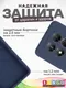 Миниатюра изображения товара Чехол-накладка Bingo Silicone Case для Xiaomi Redmi Note 14 Pro 5G/Poco X7 (темно-синий)