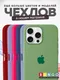 Миниатюра изображения товара Чехол-накладка Bingo Silicone Case для Apple iPhone 16 Pro Max (зеленый)
