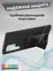 Миниатюра изображения товара Чехол-накладка Bingo Stand для Samsung S25 Ultra (черный)
