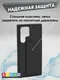 Миниатюра изображения товара Чехол-накладка Bingo Stand для Samsung S25 Ultra (черный)