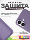 Миниатюра изображения товара Чехол-накладка Bingo Silicone Case для Apple iPhone 16 (черная смородина)