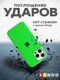 Миниатюра изображения товара Чехол-накладка Bingo Silicone Case для Apple iPhone 16 Pro (зеленый)
