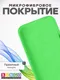 Миниатюра изображения товара Чехол-накладка Bingo Silicone Case для Apple iPhone 16 Pro (зеленый)