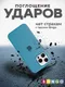 Миниатюра изображения товара Чехол-накладка Bingo Silicone Case для Apple iPhone 16 Pro (кактус)