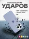 Миниатюра изображения товара Чехол-накладка Bingo Silicone Case для Apple iPhone 16 Pro (лиловый)