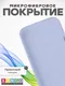 Миниатюра изображения товара Чехол-накладка Bingo Silicone Case для Apple iPhone 16 Pro (лиловый)