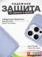 Миниатюра изображения товара Чехол-накладка Bingo Silicone Case для Apple iPhone 16 Pro (лиловый)