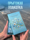 Миниатюра изображения товара Календарь настольный Донарит Родная мова 2026г