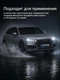 Миниатюра изображения товара Грунтовка автомобильная Dinitrol 444 (400мл)