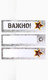 Миниатюра изображения товара Набор канцелярский подарочный ArtFox За отвагу. 23 февраля  10646096