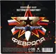 Миниатюра изображения товара Набор канцелярский подарочный ArtFox 23 февраля / 9272714